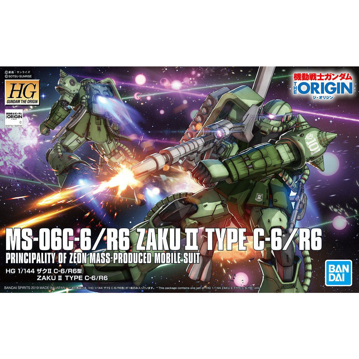 HGGTO 1/144 ZAKU IITYPE C-6/R6 Plastic Model Kit