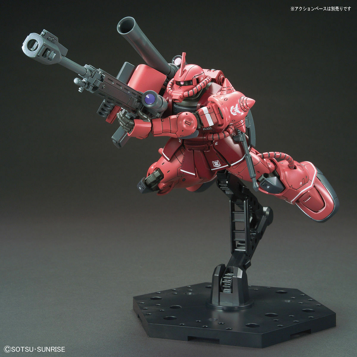 HG 1/144 MS-06S ZAKU II PRINCIPALITY OF ZEON CHAR AZNABLE’S MOBILE SUIT Red Comet Ver.