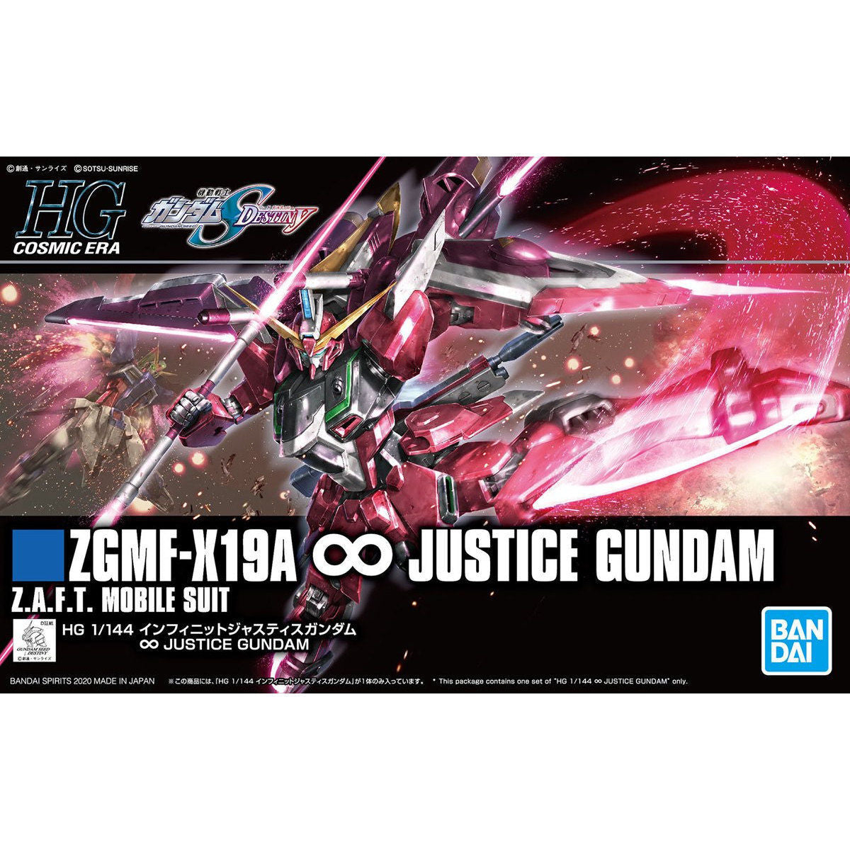 HGCE 1/144 INFINITE JUSTICE GUNDAM Plastic Model Kit