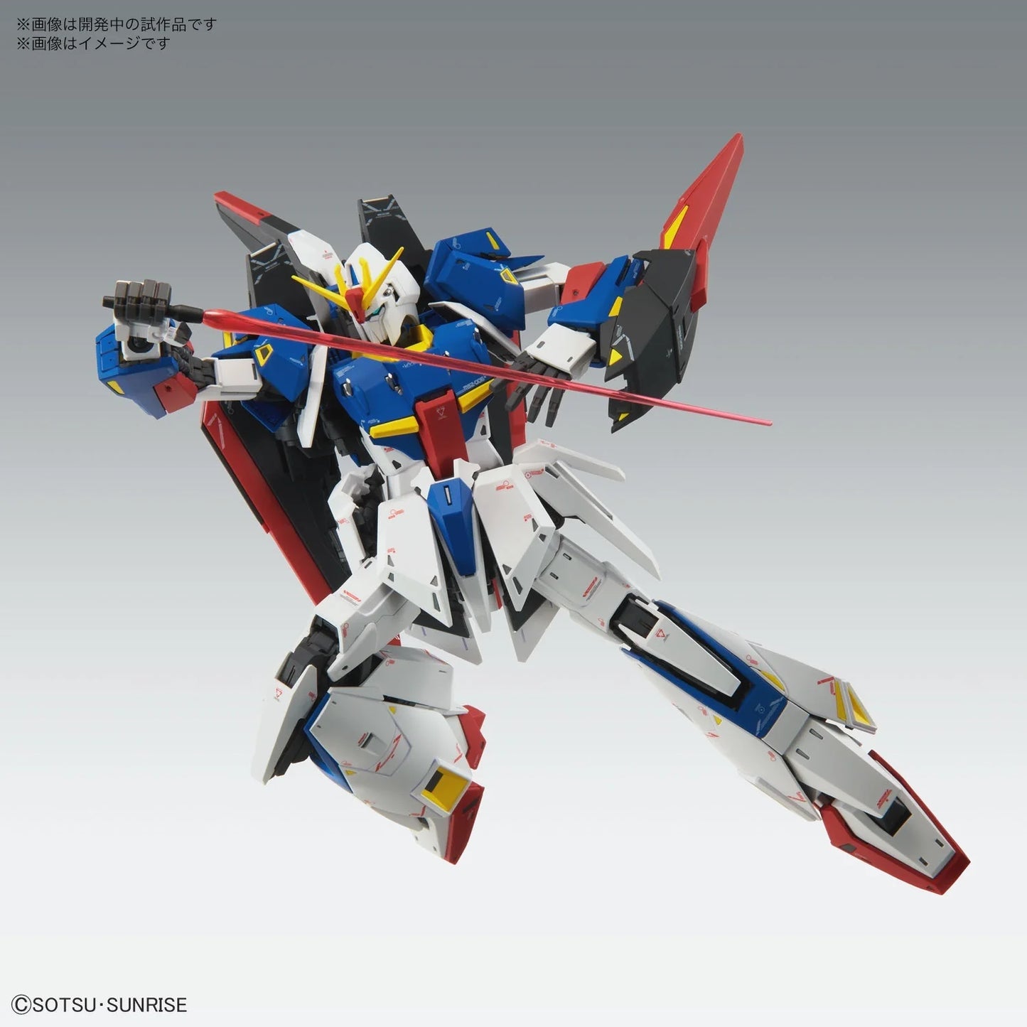 MG 1/100 ZETA GUNDAM Ver.Ka Plastic Model Kit