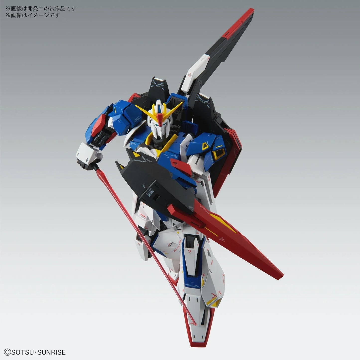 MG 1/100 ZETA GUNDAM Ver.Ka Plastic Model Kit