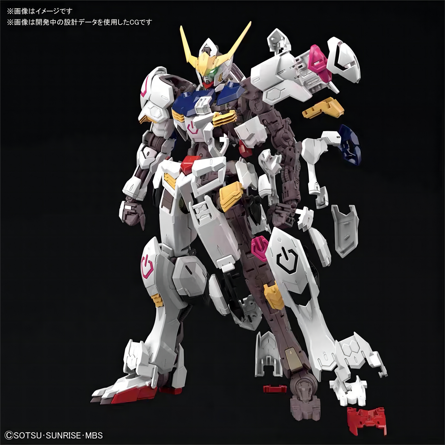 MG 1/100 Barbatos Gundam 4th Form Plastic Model Kit