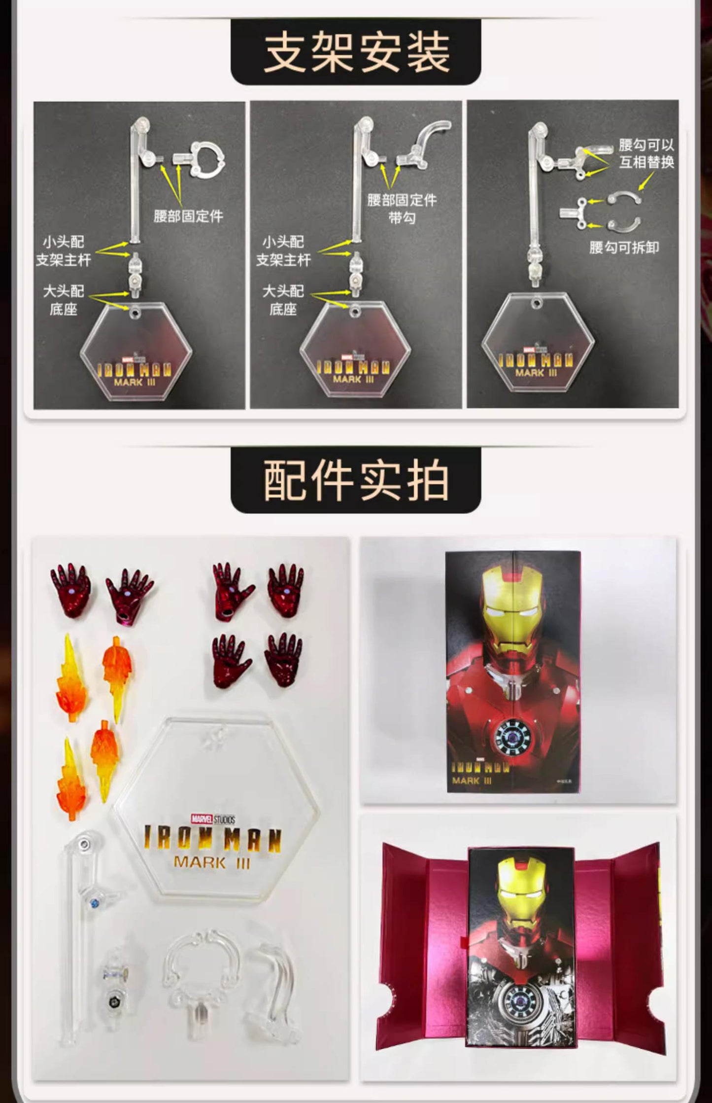 Marvel Avengers Iron Man Mk.3 1/10 Scale with Light Module Action Figure Deluxe Edition