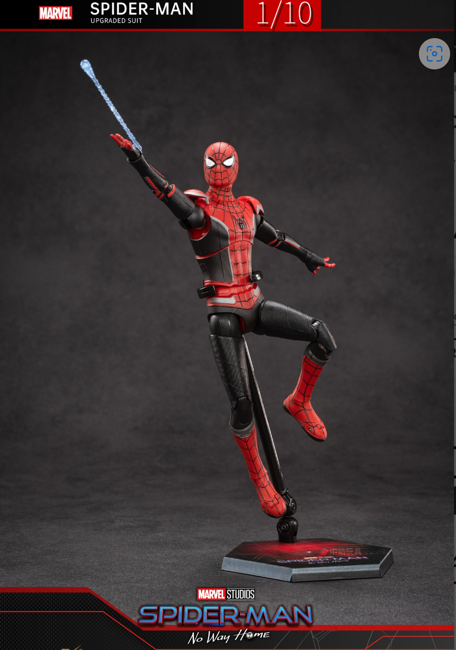 Marvel Spider-Man Upgraded Suit Red and Black 1/10 Scale Deluxe Boxed