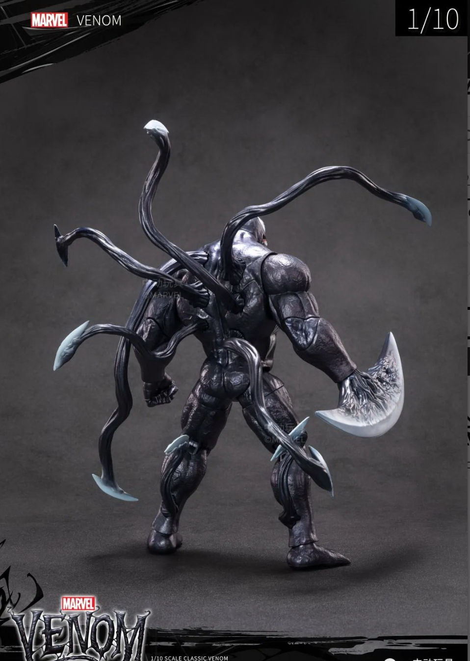 Marvel Venom 1/10 Scale Collectible Action Figure Deluxe Edition