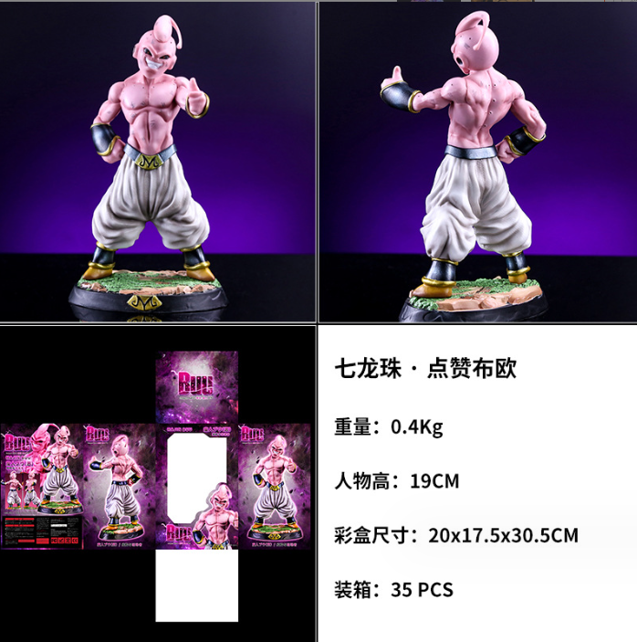 Dragon Ball Anime Model Toy Figurines - Thumbs Up Buu Figurine