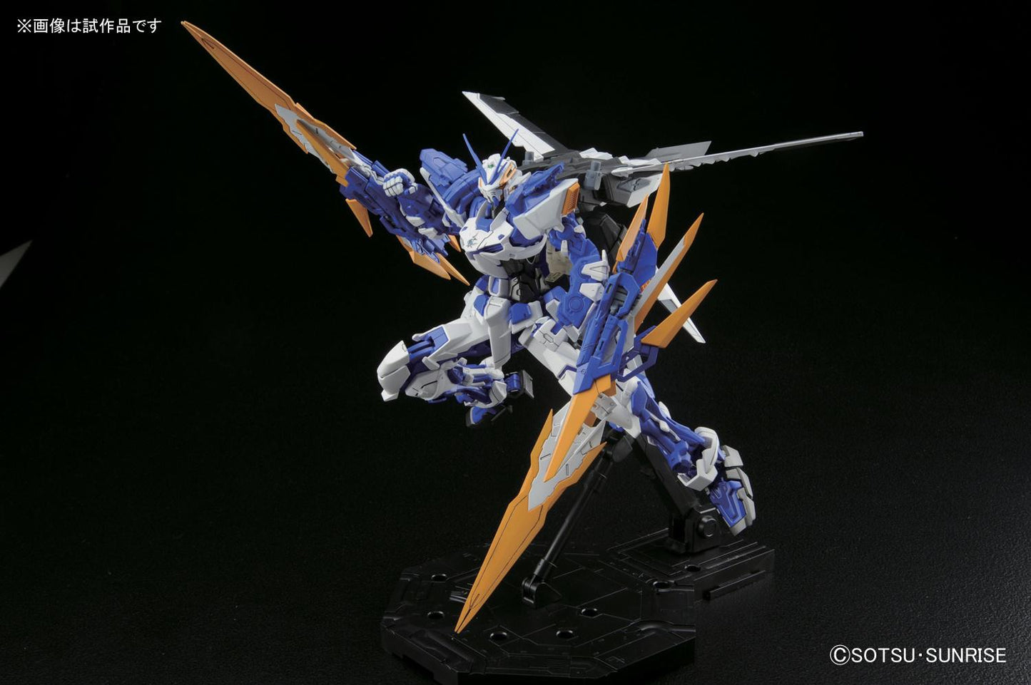 MG 1/100 Gundam Astray Blue Frame D Type Plastic Model Kit