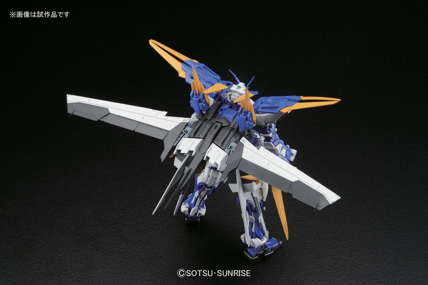 MG 1/100 Gundam Astray Blue Frame D Type Plastic Model Kit