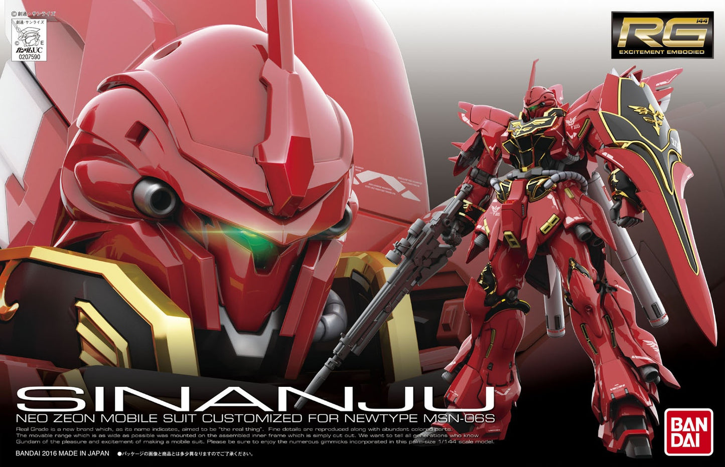 RG 1/144 Sinanju Plastic Model Kit