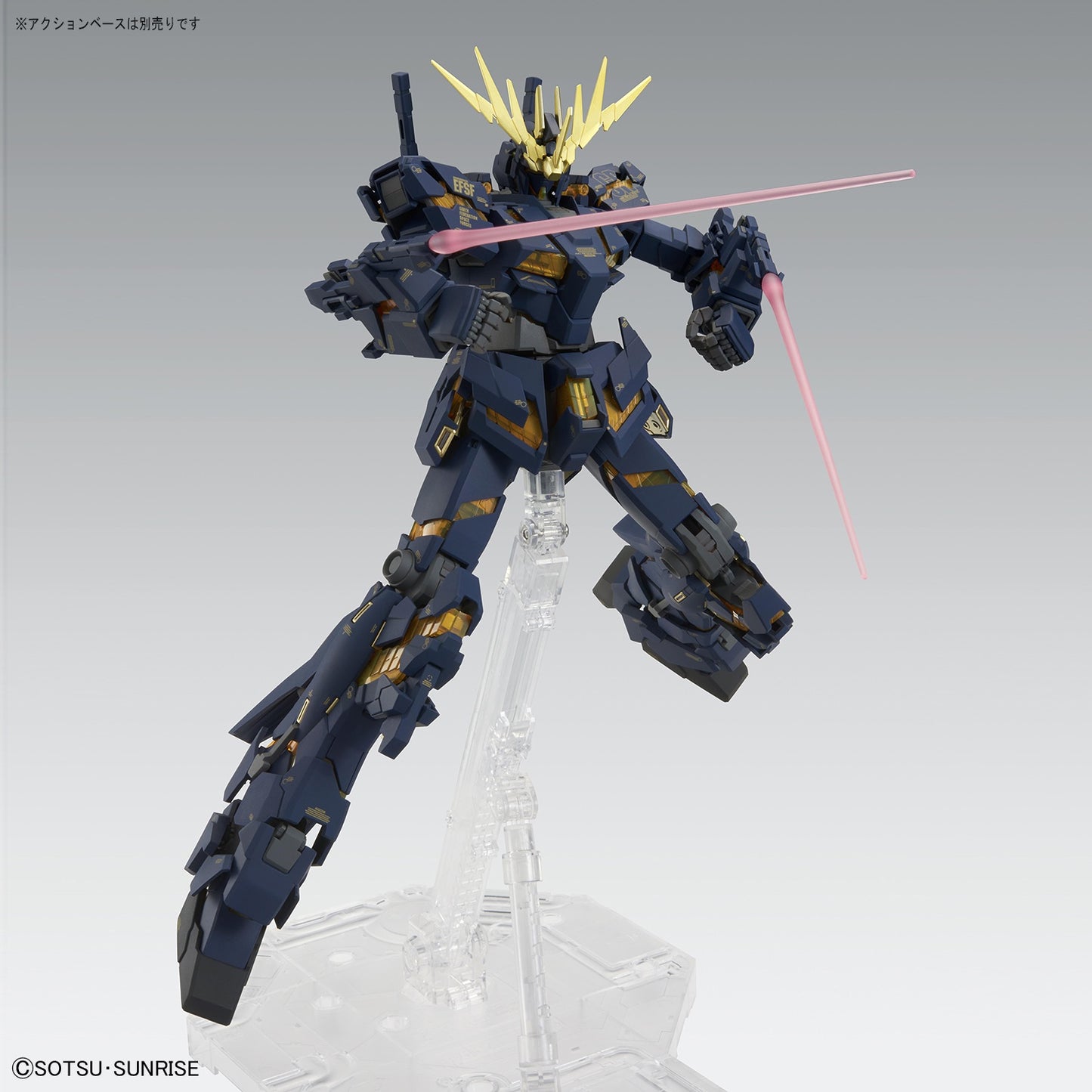 MG 1/100 UNICORN GUNDAM 02 BANSHEE Ver.Ka Plastic Model Kit