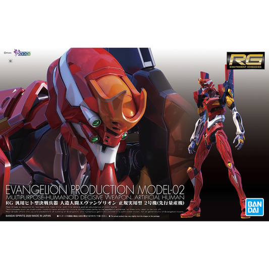 RG 1/144 Multipurpose Humanoid Decisive Weapon Artificial Human Evagelion Unit 02