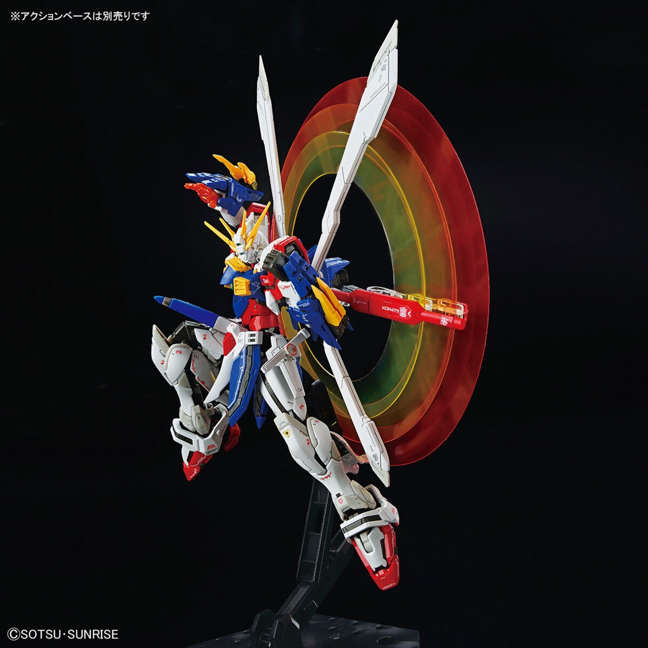 RG 1/144 God Gundam Plastic Model Kit