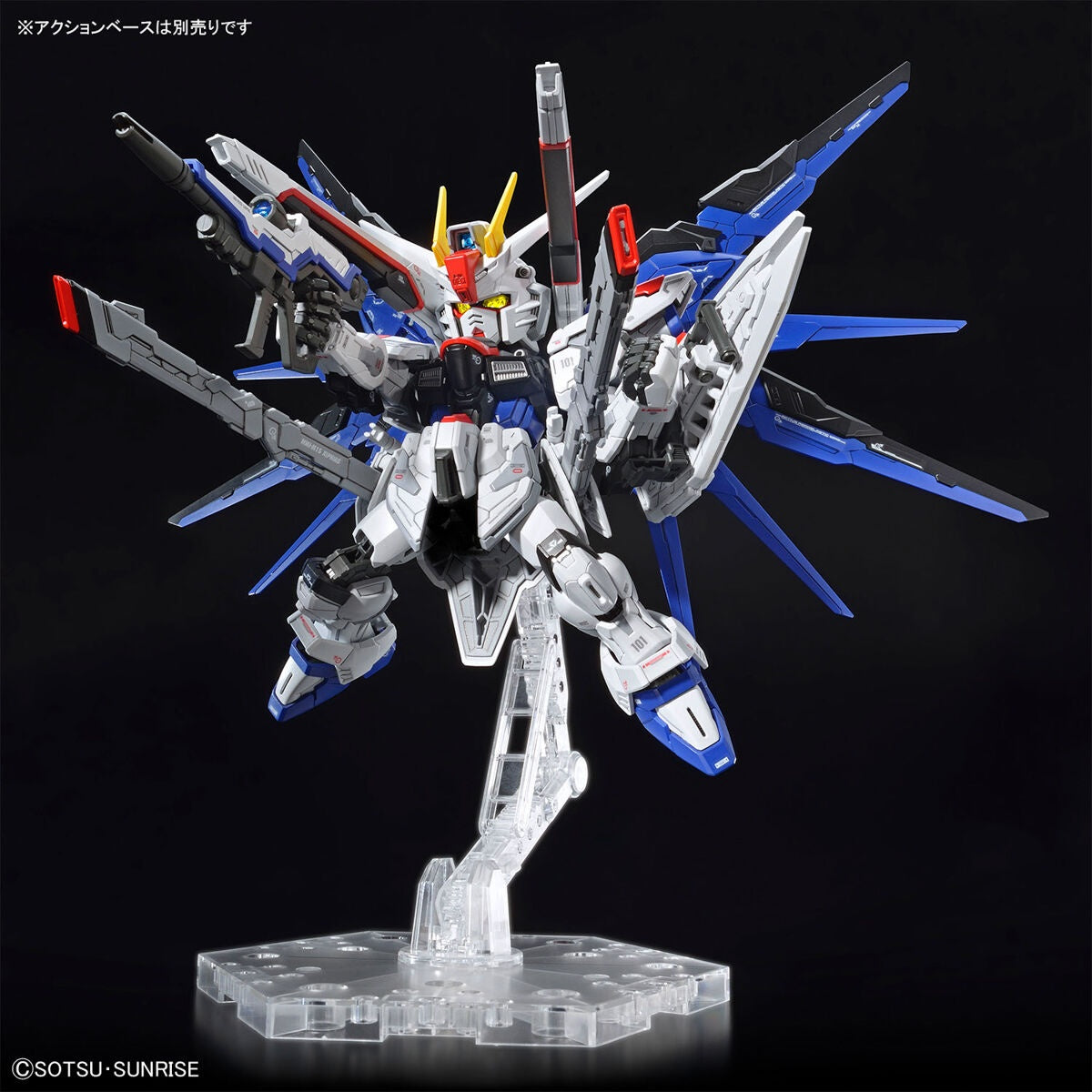 MGSD FREEDOM GUNDAM Plastic Model Kit