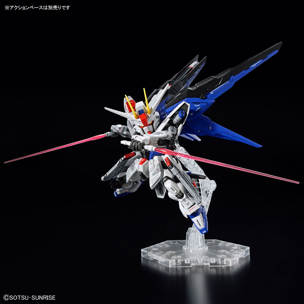 MGSD FREEDOM GUNDAM Plastic Model Kit