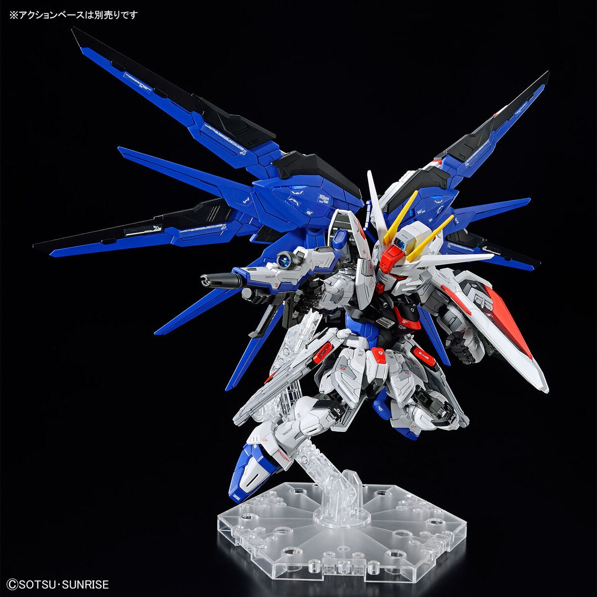 MGSD FREEDOM GUNDAM Plastic Model Kit