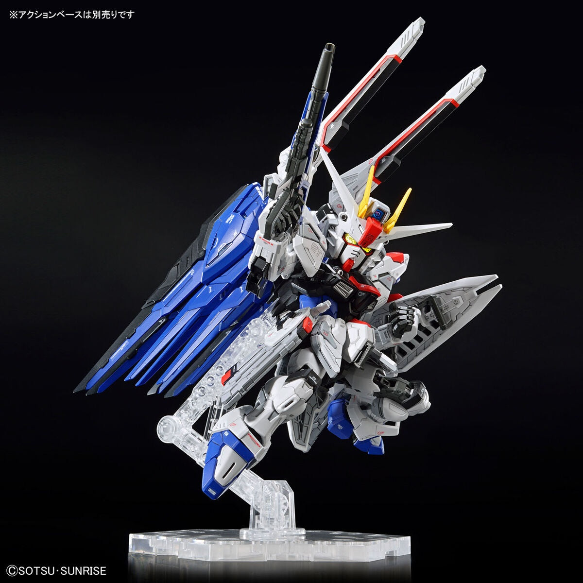 MGSD FREEDOM GUNDAM Plastic Model Kit