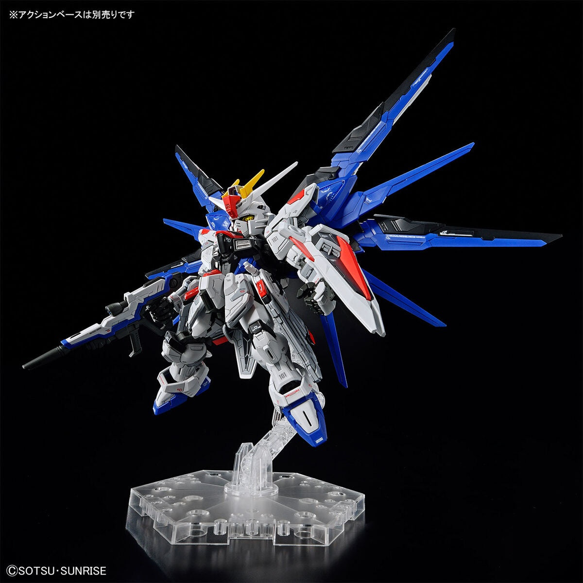 MGSD FREEDOM GUNDAM Plastic Model Kit