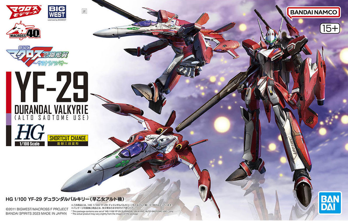 HG 1/100 YF-29 Durandal Valkyrie (Alto Saotome Use) Plastic Model Kit