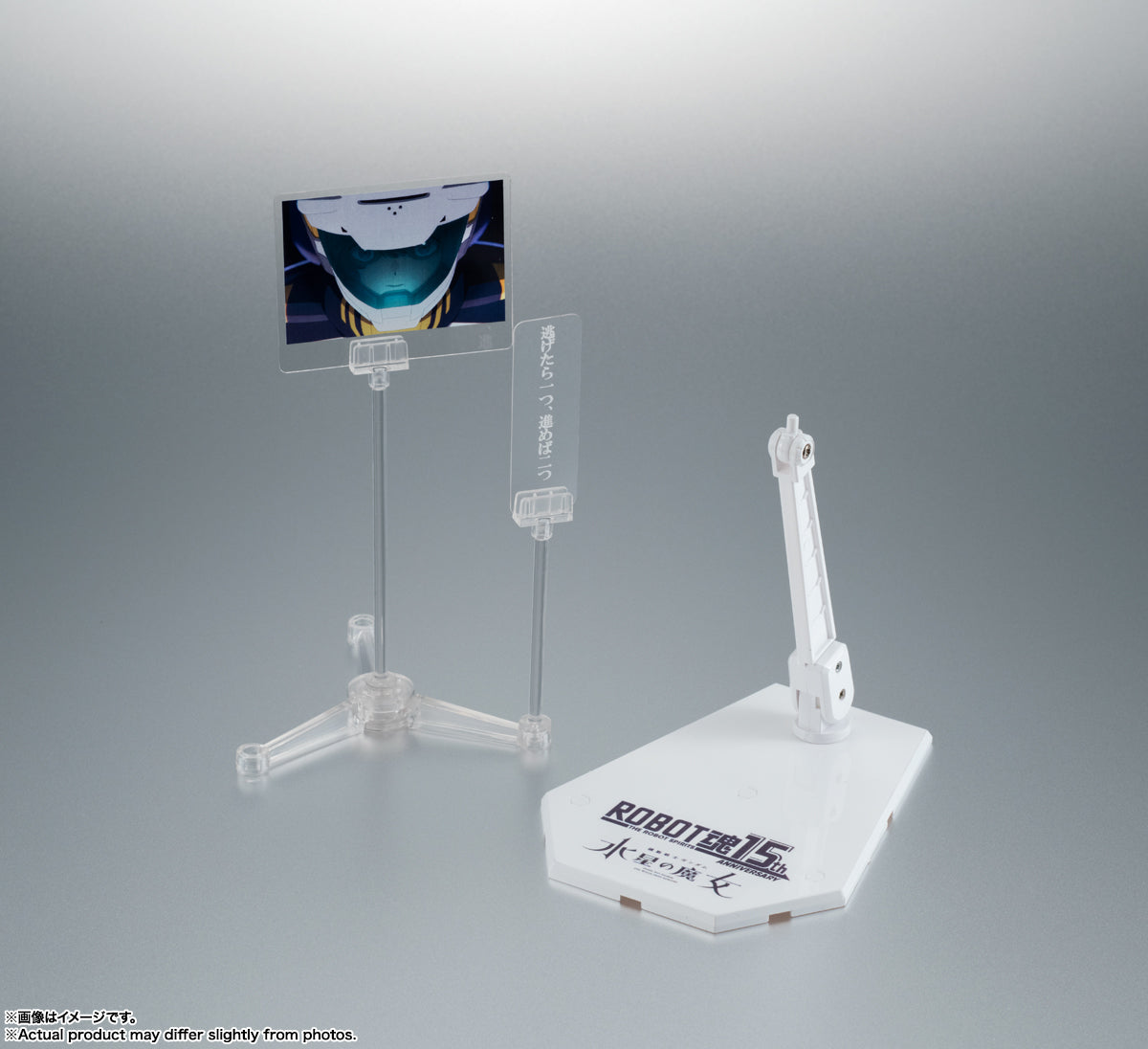 Bandai ROBOT TAMASHII Aerial Gundam Ver. A.N.I.M.E ~15th Anniversary~