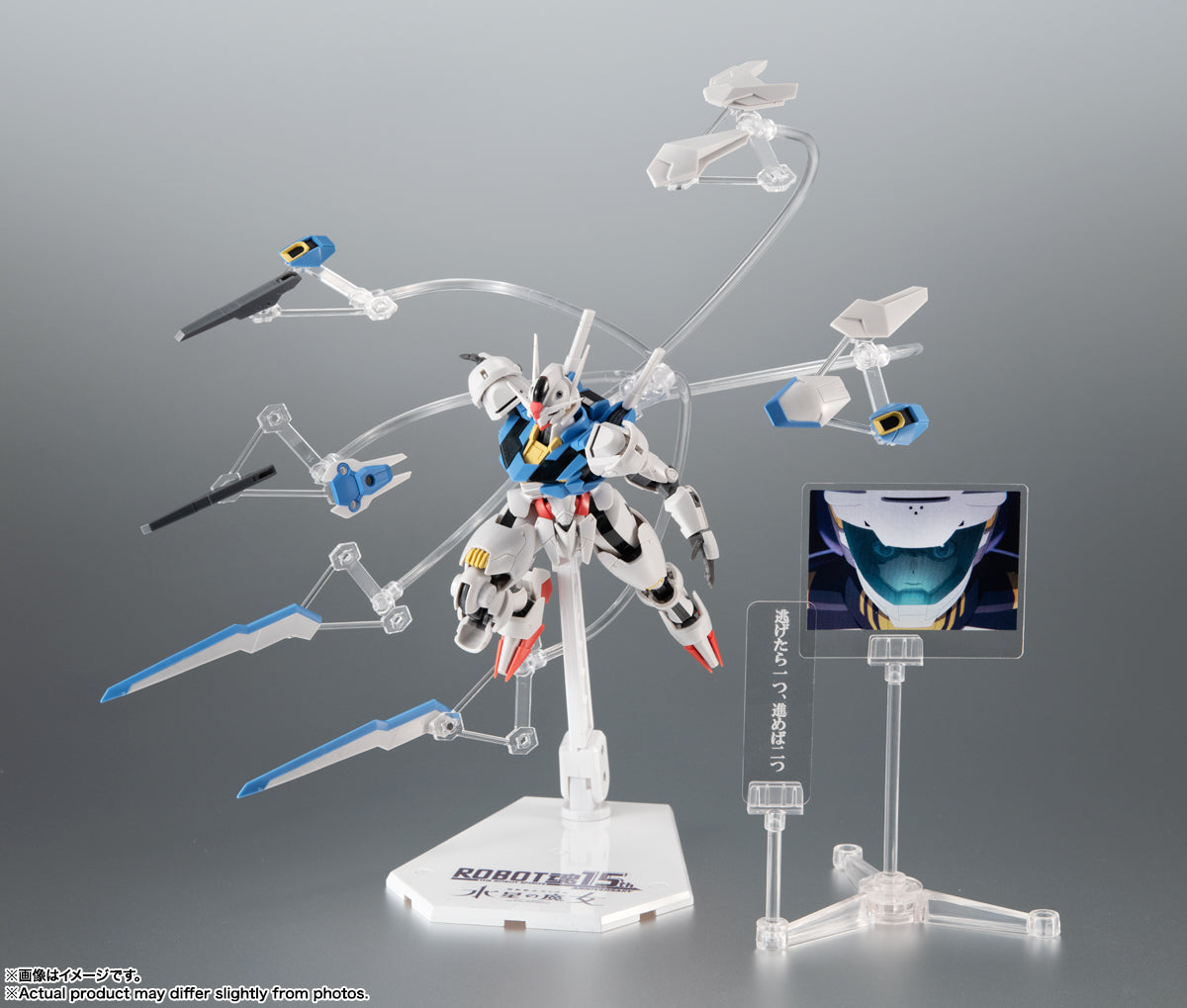 Bandai ROBOT TAMASHII Aerial Gundam Ver. A.N.I.M.E ~15th Anniversary~