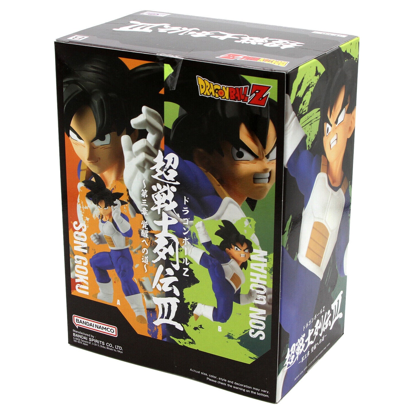 DRAGON BALL Z CHOSENSHIRETSUDEN III VOL.3(B:SON GOHAN)